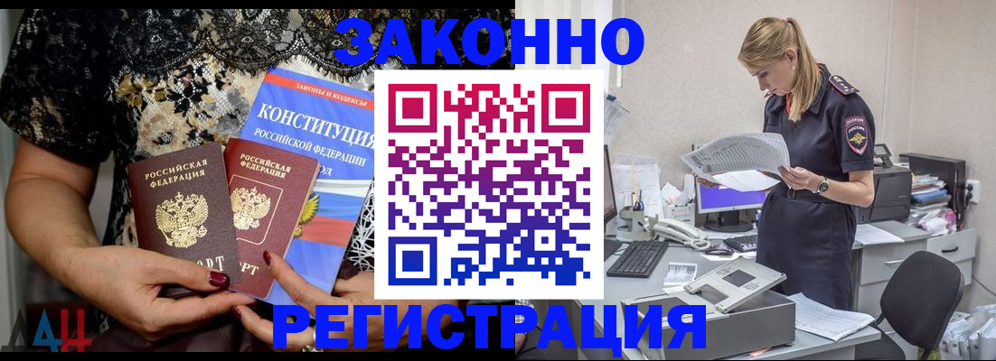 пропишу в квартире в Борисоглебске